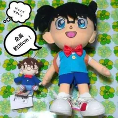 2026年最新】沖田総司 コナン ぬいぐるみの人気アイテム - メルカリ