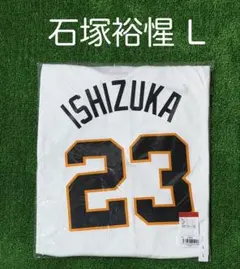 ruru様専用】浦田俊輔 レプリカユニフォーム ホーム 読売ジャイアンツ