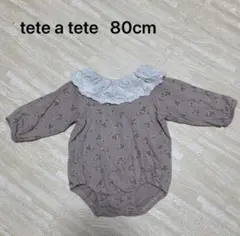 tete a tete テータテート ロンパース