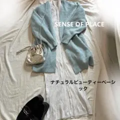 匿名配送　二点まとめ売り　ワンピース＆カーディガン　ふんわりコーディネート