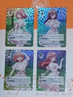 2025年最新】中野三玖 サインの人気アイテム - メルカリ