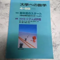 HYA様 リクエスト 2点 まとめ商品