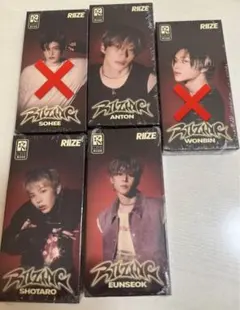 RIIZE Photo pack 新品未開封