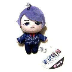 【C915】 東京喰種 ピこぬい2 ぬいぐるみ 月山習 新品未使用 タグ付き