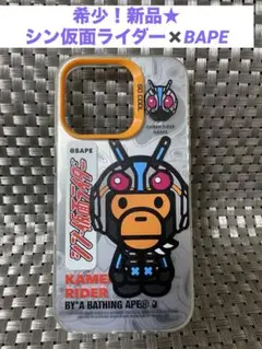新品★A BATHING APE BABY MILO スマホケース　iPhone