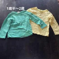 next 長袖Tシャツ 2枚セット ターコイズ・イエロー