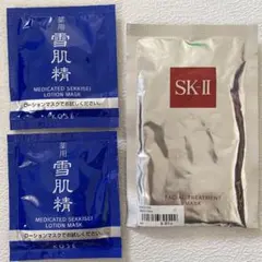 SKIIと雪肌精 フェイスマスクセット