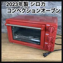 siroca コンベンションオーブン 新品未使用未開封 2025年最新】Yahoo!オークション -siroca コンベクション