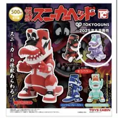 2026年最新】TOKYOGUNSの人気アイテム - メルカリ