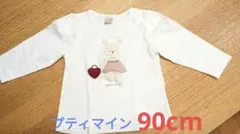 petitmain うさぎ柄 長袖カットソー 90cm トップス　綿100%