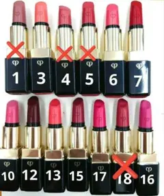 2025年最新】クレ・ド・ポー ボーテ ハイライト 108の人気