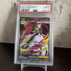 2025年最新】サーナイトex psaの人気アイテム - メルカリ