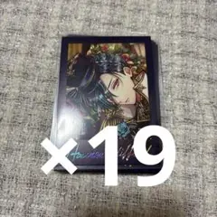 悪魔執事と黒い猫 ぱしゃこれ プレミアム ハウレス