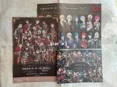 【新品・未使用】 悪魔執事と黒い猫 あくねこ チラシ　3枚セット②