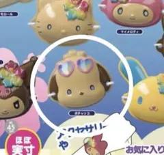 サンリオ キャラクターズ ミニチュア おめん コレクション 未開封