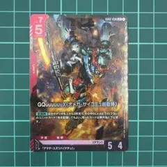✨ガンダムカードゲーム　GQuuuuuuX(オメガ・サイコミュ起動時) LR✨
