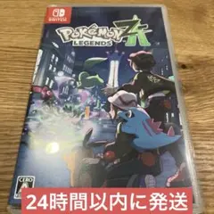 Switch ポケモンレジェンズ Z-A