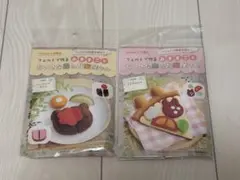 フェルトで作るおままごと ちいさな森のお店屋さんキット