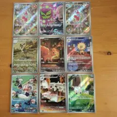 2025年最新】ポケモンカード ar まとめ売りの人気アイテム - メルカリ