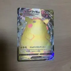 2026年最新】仰天のボルテッカー ピカチュウの人気アイテム - メルカリ