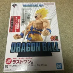 一番くじ DRAGON BALL 40th ～其之一～ ラストワン賞 孫悟空