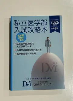 Item thumbnail for item ede89af8-4253-4315-aa72-7aa72fbd7e19