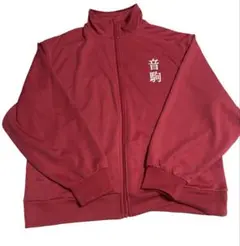ハイキュー‼︎ ジャージジャケット　しまむら　4Lサイズ　音駒高校 上のみ