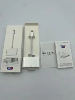 lightning to USB+SD+TFカードリーダー