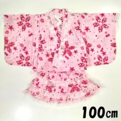 《 新品 》子供 浴衣ドレス 100㎝ ピンク系