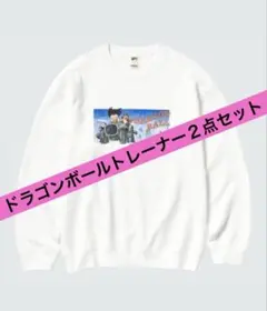 ドラゴンボール スウェットシャツ ホワイト ユニクロ XL