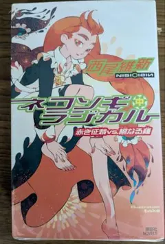 Item thumbnail for item 91275da7-3a7a-44de-b26a-9fd592ad6381