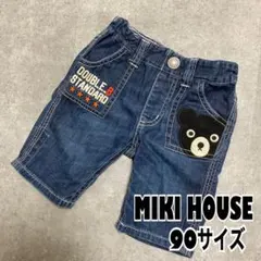 ちーたん様専用　ミキハウス　ダブルビー　ハーフパンツ　半ズボン　デニム