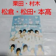 《1689》 Jr POTATO 2013年3月 切り抜き