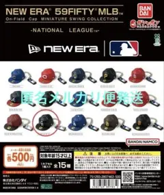 NEW ERA 59FIFTY MLB ミニチュアキャップ コロラドロッキーズ