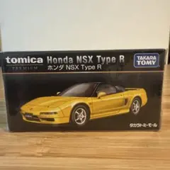 トミカプレミアム タカラトミーモールオリジナル ホンダ NSX Type R