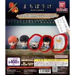 2025年最新】銀魂 まちぼうけ エリザベスの人気アイテム - メルカリ