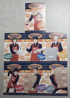 ハイキュー!! 嶋田マート職業体験フェアビジュアルカード7種