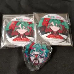 レーミク24セット