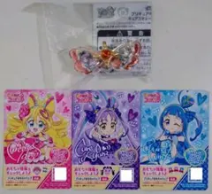 アイドルプリキュア♪キラルンリボン　サマーキャンペーン+スペシャルカード