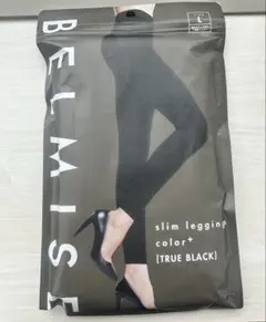 【お値下げ中】新品・正規品 BELMISE スリムレギンス TRUE BLACK