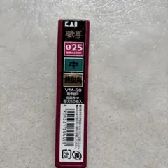 Item thumbnail for item 62590ccd-f438-4a67-bd99-b7ffc39ed86d