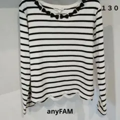 anyFAM ストライプ 長袖カットソー １３０ ボーダー　リボン　黒