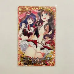 fate ストリートチョコメイド 衣装 靴 つけ胸セット fate ストリートチョコメイド 衣装 靴 つけ胸セット - メルカリ