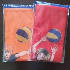 アクエリアス×ハイキュー オリジナルナップサック 2個