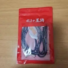 餃子の王将　スマホショルダーストラップ　匿名配送✨