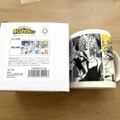 僕のヒーローアカデミア マグカップ 新品 未使用品
