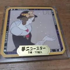 Item thumbnail for item 7dd71f63-abe7-497f-9831-5c952116f489