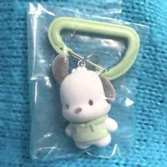 【匿名配送】カラフルカラビナマスコットチャーム ポチャッコ ガチャ サンリオ