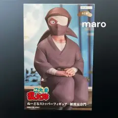 忍たま乱太郎 ぬーどるストッパーフィギュア 雑渡昆奈門