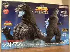 【おまけ付き】一番くじ　ゴジラ　大怪獣列伝G ラストワン賞
